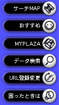 NETPLAZA MENU